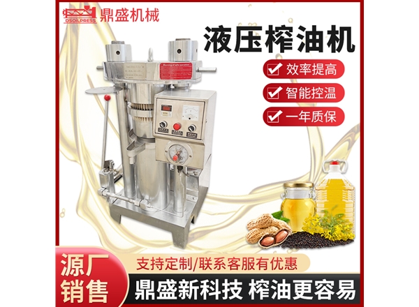 180型液壓榨油機